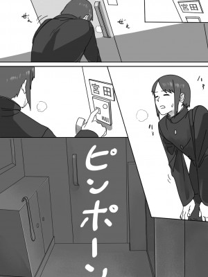[カスミカオリ] 座薬で埋める♥2人の距離_30