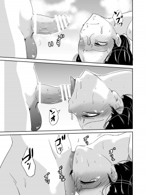 [夢迷屋] 淫乱女教師の童貞卒業式_16