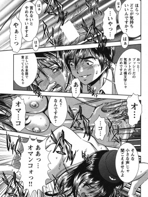 [杉友カヅヒロ] メルティ・ムーン 虚月編 [DL版]_032