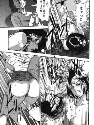 [杉友カヅヒロ] メルティ・ムーン 虚月編 [DL版]_116