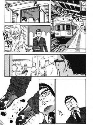 [杉友カヅヒロ] メルティ・ムーン 虚月編 [DL版]_248