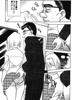 [杉友カヅヒロ] メルティ・ムーン 虚月編 [DL版]_240
