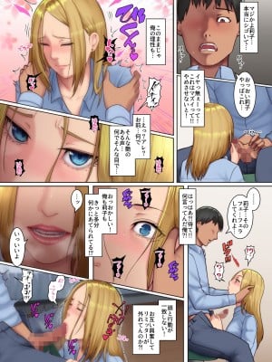 [NCP (big.g)] 幼なじみのギャルとメガネっ子と中出しセックスに溺れた日 疎遠になってた幼なじみ達の成長した身体を前に…_08
