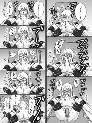 [叡智研究所 (Blank)] おもちゃ開発部助手ちゃんの散々な日常_13
