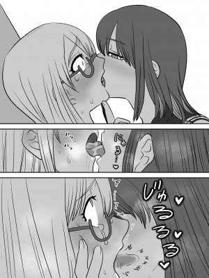 [叡智研究所 (Blank)] おもちゃ開発部助手ちゃんの散々な日常_31
