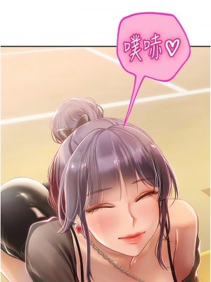 海女實習生 69-70話_69_14