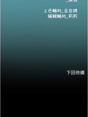 海女實習生 69-70話_70_14