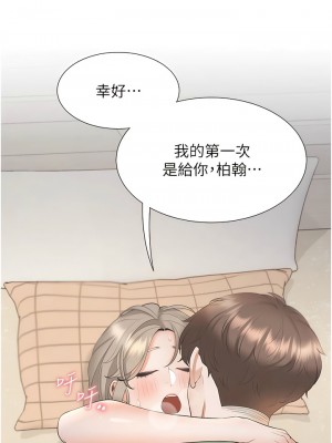 同居上下舖 60話_60_01