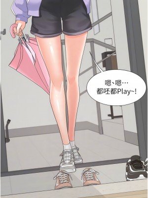 同居上下舖 60話_60_02
