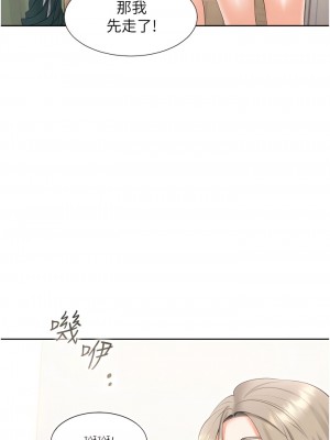 同居上下舖 60話_60_04