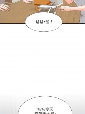 同居上下舖 60話_60_09