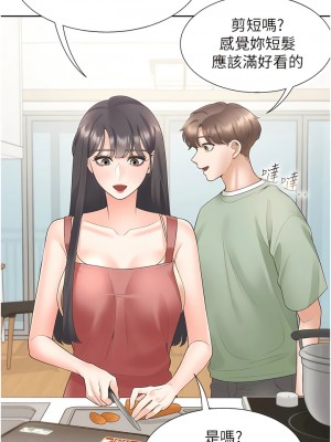 同居上下舖 60話_60_12