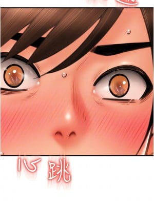 請用啪支付 34-35話_34_10