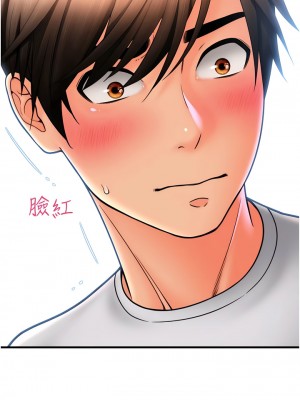 請用啪支付 34-35話_35_01