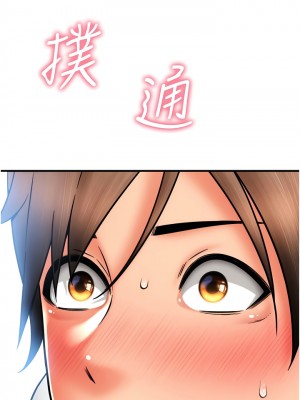 請用啪支付 34-35話_35_04