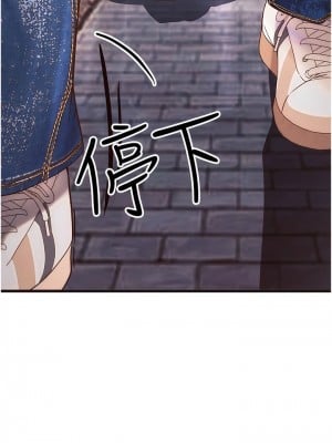 大學騎遇記 39-40話[完結]_39_04