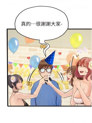 大學騎遇記 39-40話[完結]_40_09