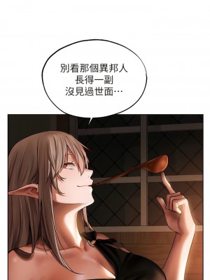 人妻獵人 25-26話_25_04