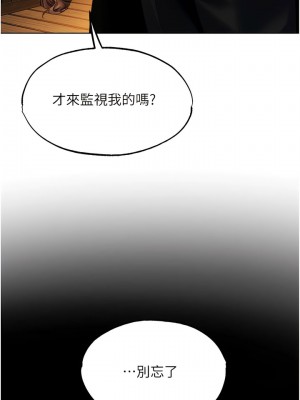 人妻獵人 25-26話_25_05