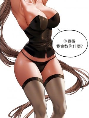 人妻獵人 25-26話_25_11