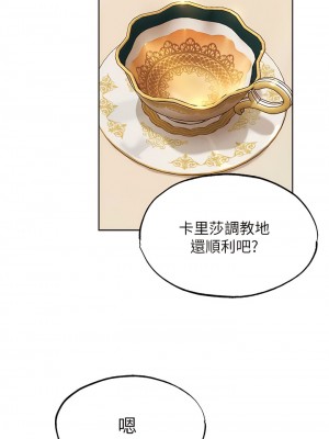 人妻獵人 25-26話_25_16