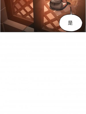 人妻獵人 25-26話_25_17