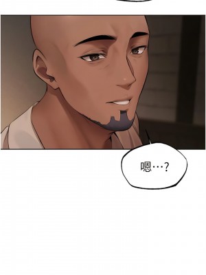 人妻獵人 25-26話_26_08