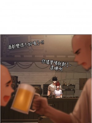 人妻獵人 25-26話_26_14