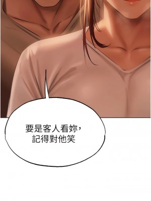 人妻獵人 25-26話_26_15