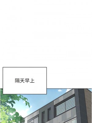 幼兒園老師們 14-15話_14_07