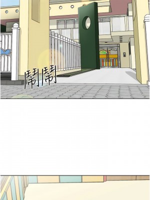 幼兒園老師們 14-15話_14_14