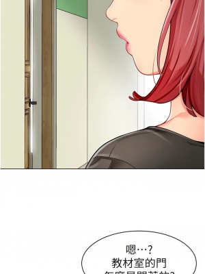 幼兒園老師們 14-15話_14_15