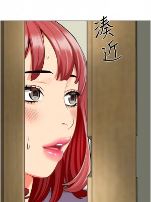 幼兒園老師們 14-15話_14_16