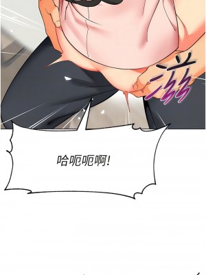 幼兒園老師們 14-15話_15_05