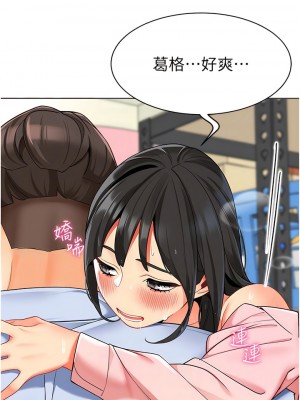幼兒園老師們 14-15話_15_11