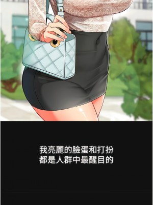幼兒園老師們 14-15話_15_13