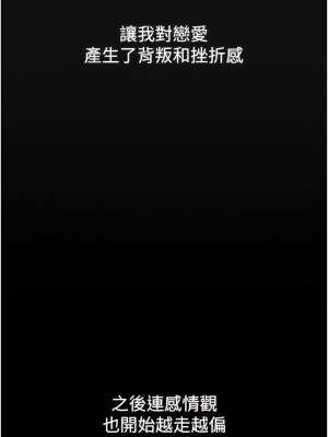 幼兒園老師們 14-15話_15_14