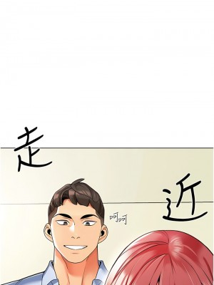 幼兒園老師們 14-15話_15_19
