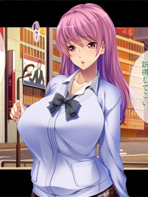 (同人CG集) [TGA] ママはコスプレーヤー [続]_049