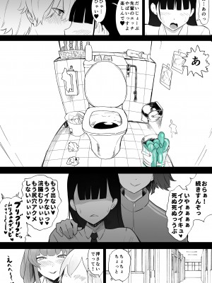 [雲丹ピアノ楽団 (雲丹ピアノ)]  シゴいてよ…早く_22