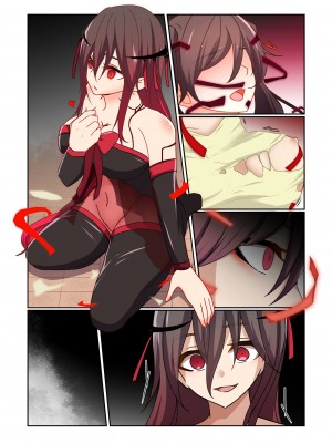 [夢見町3丁目。 (北川凛)] 悪の華 vol.3 Skeb+αまとめ_119