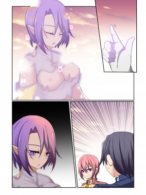 [夢見町3丁目。 (北川凛)] 悪の華 vol.3 Skeb+αまとめ_099