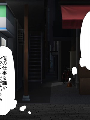 [どっぷり市場]  爆乳ぶりっ子OLを泣くまでチンコで業務指導した話_005