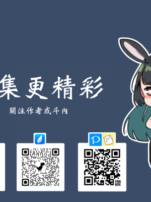[藍朽] 古風雌小鬼伊佐奈(上)_9