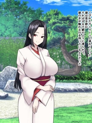 [けむしの晩餐会] ー奪われた母ークソガキに見せられた深淵の愛_01_004