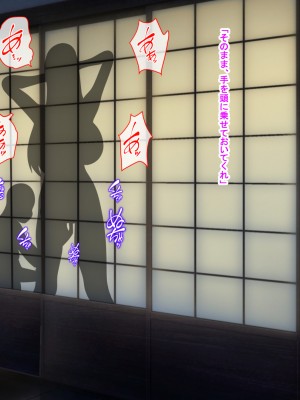 [けむしの晩餐会] ー奪われた母ークソガキに見せられた深淵の愛_01_050
