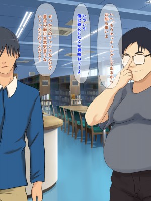 [シチューにごはん] 母の体が忘れられなくて～襲い掛かる息子の肉欲～_001