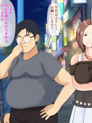 [シチューにごはん] 母の体が忘れられなくて～襲い掛かる息子の肉欲～_002
