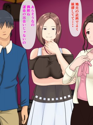 [シチューにごはん] 母の体が忘れられなくて～襲い掛かる息子の肉欲～_004