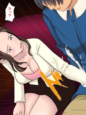 [シチューにごはん] 母の体が忘れられなくて～襲い掛かる息子の肉欲～_014